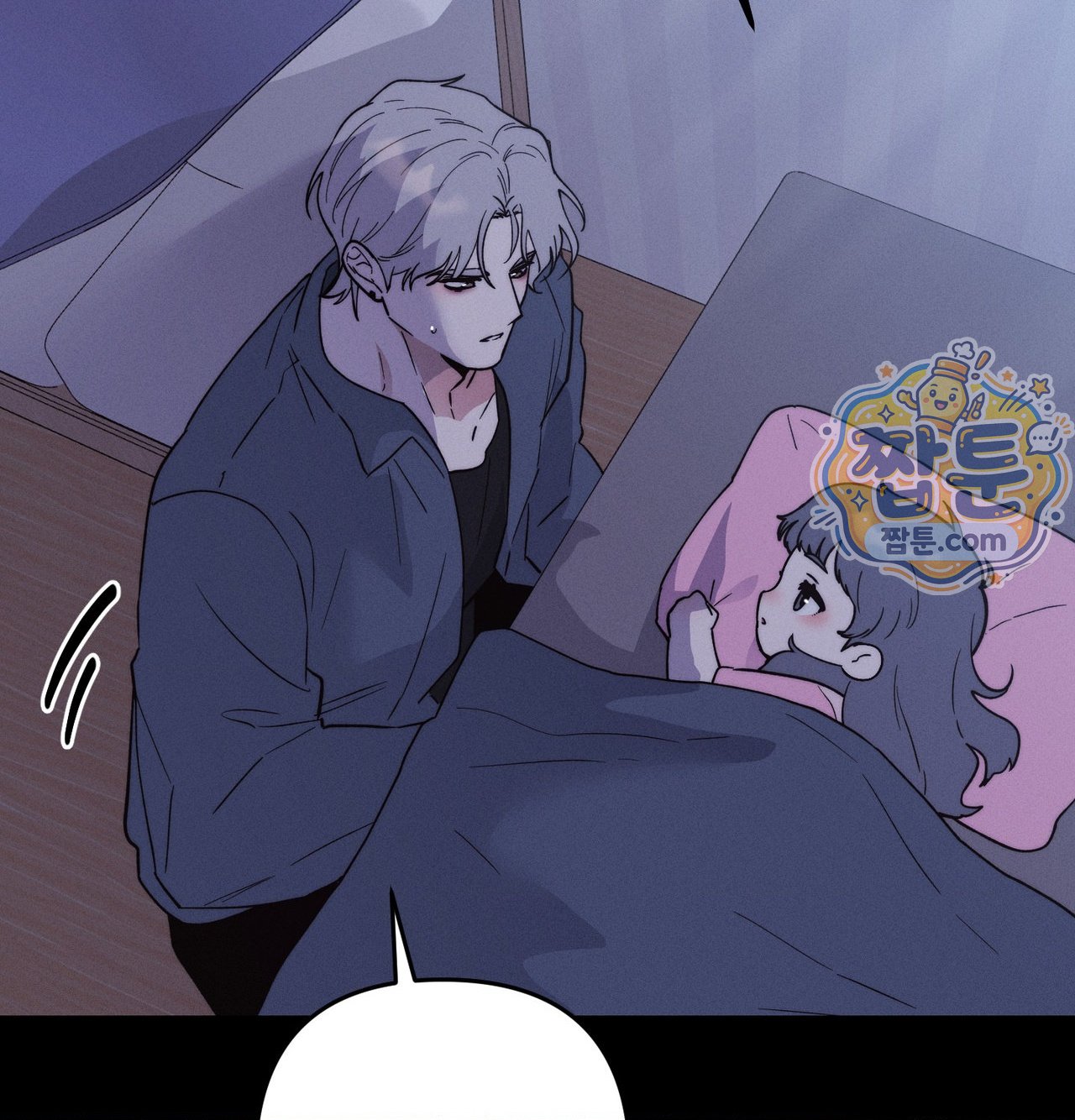 Happily Forever After Raw Chapter 38 - Page 71