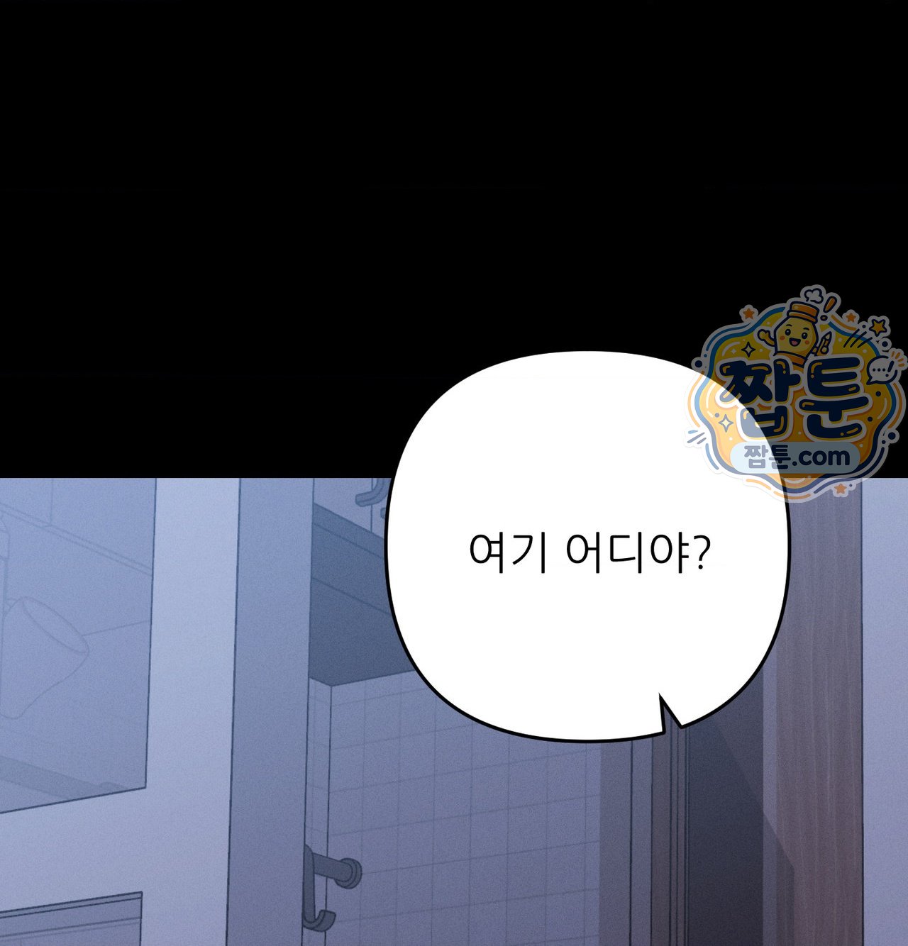 Happily Forever After Raw Chapter 38 - Page 73