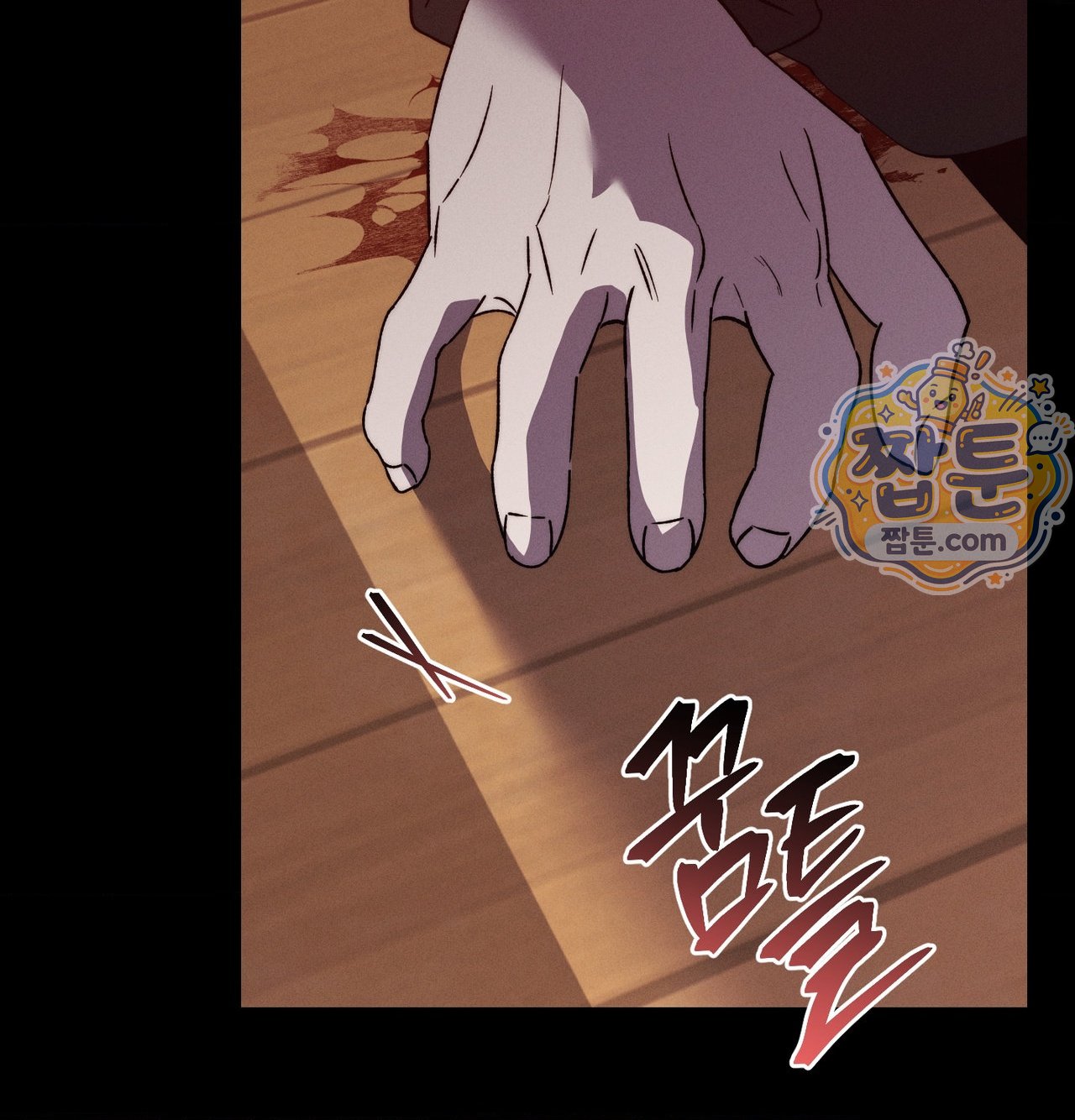 Happily Forever After Raw Chapter 38 - Page 8