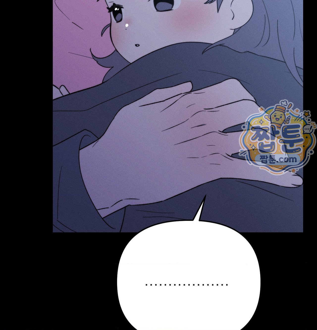 Happily Forever After Raw Chapter 38 - Page 80