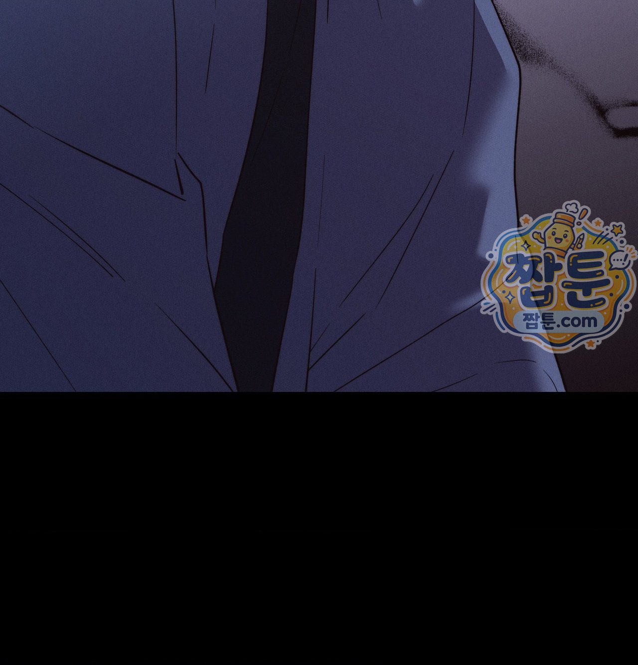Happily Forever After Raw Chapter 38 - Page 84