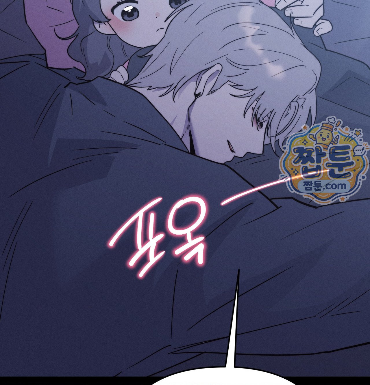 Happily Forever After Raw Chapter 38 - Page 89