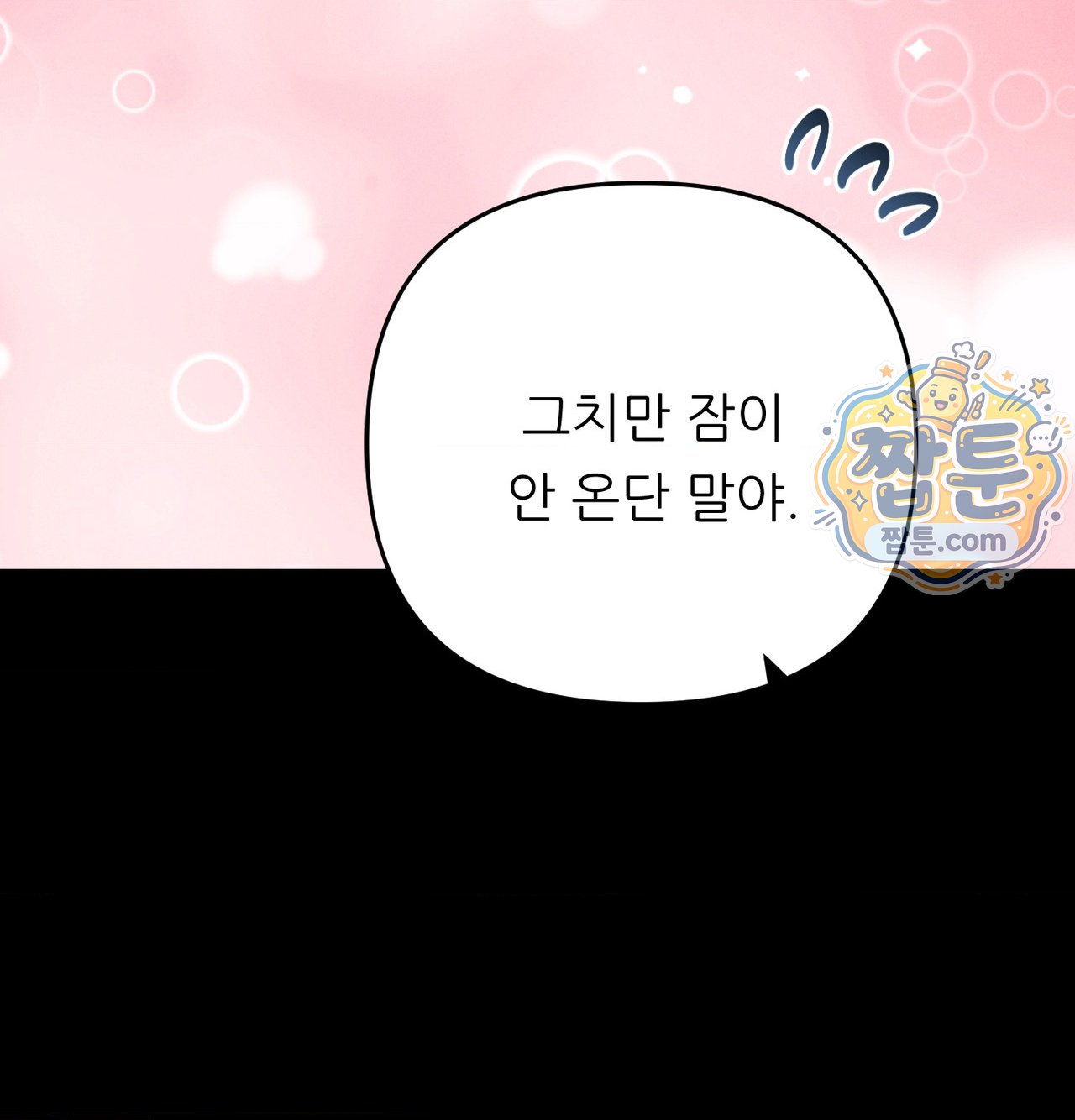 Happily Forever After Raw Chapter 38 - Page 96