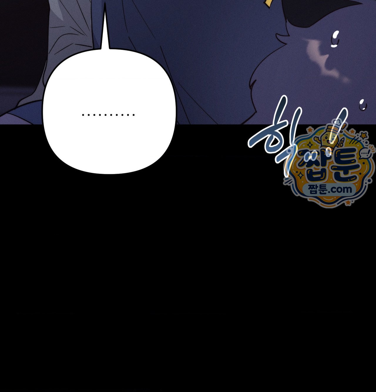 Happily Forever After Raw Chapter 38 - Page 99