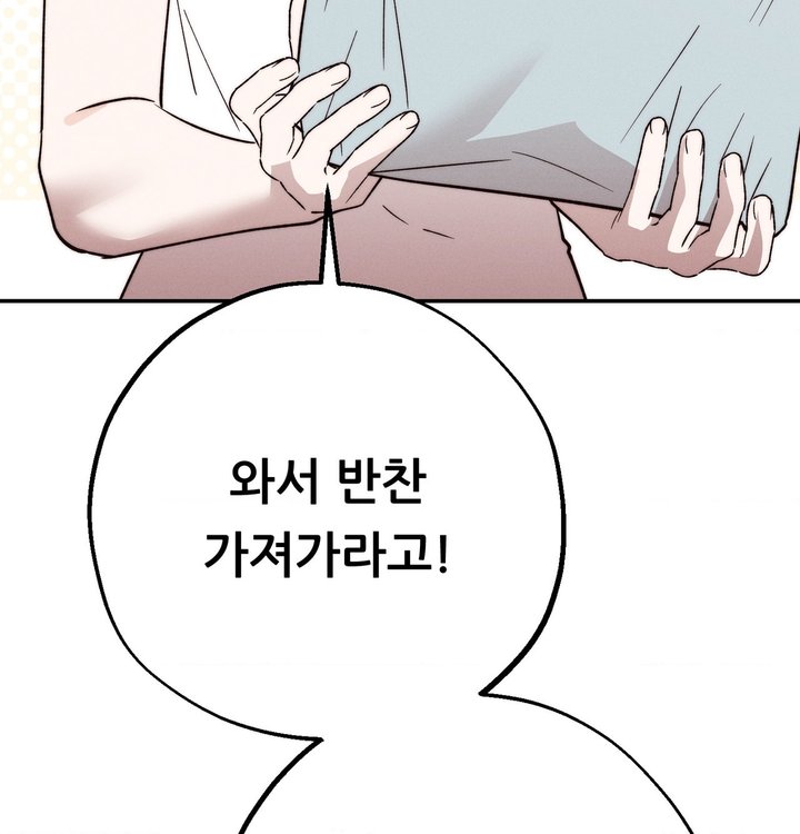 Happily Forever After Raw Chapter 39 - Page 106