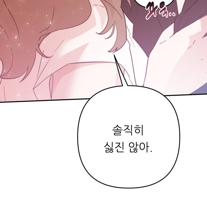 Happily Forever After Raw Chapter 39 - Page 163