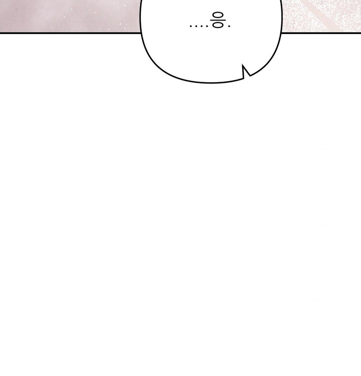 Happily Forever After Raw Chapter 39 - Page 166