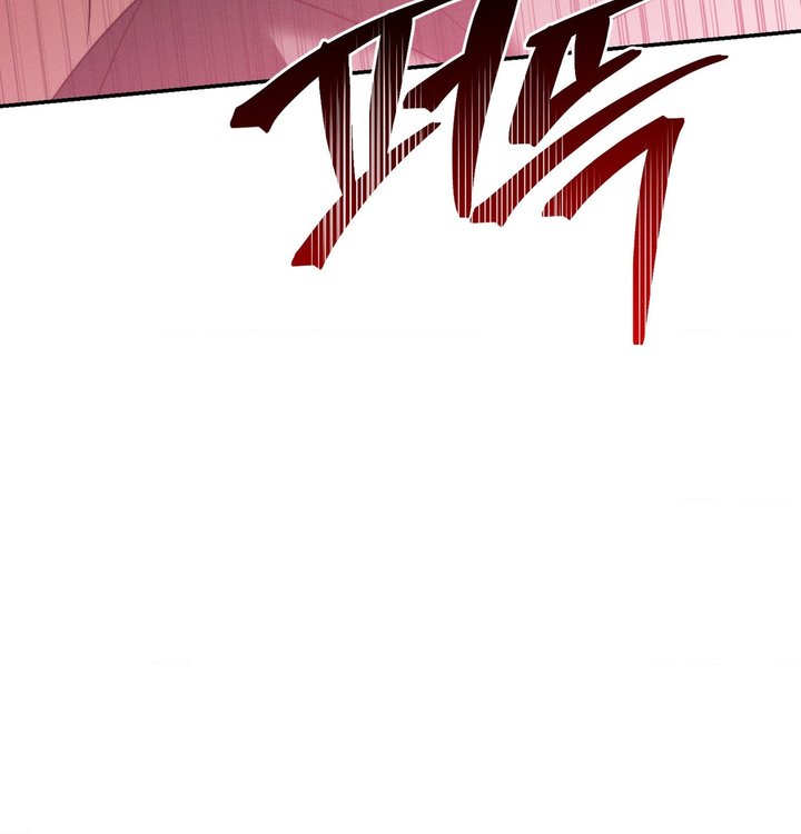 Happily Forever After Raw Chapter 39 - Page 178
