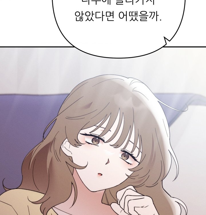 Happily Forever After Raw Chapter 39 - Page 34