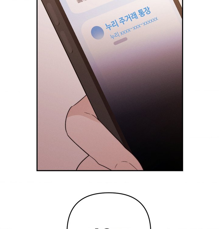 Happily Forever After Raw Chapter 39 - Page 53