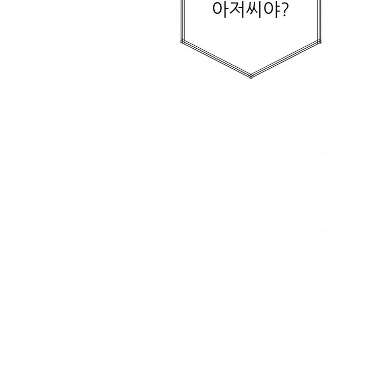Happily Forever After Raw Chapter 39 - Page 60
