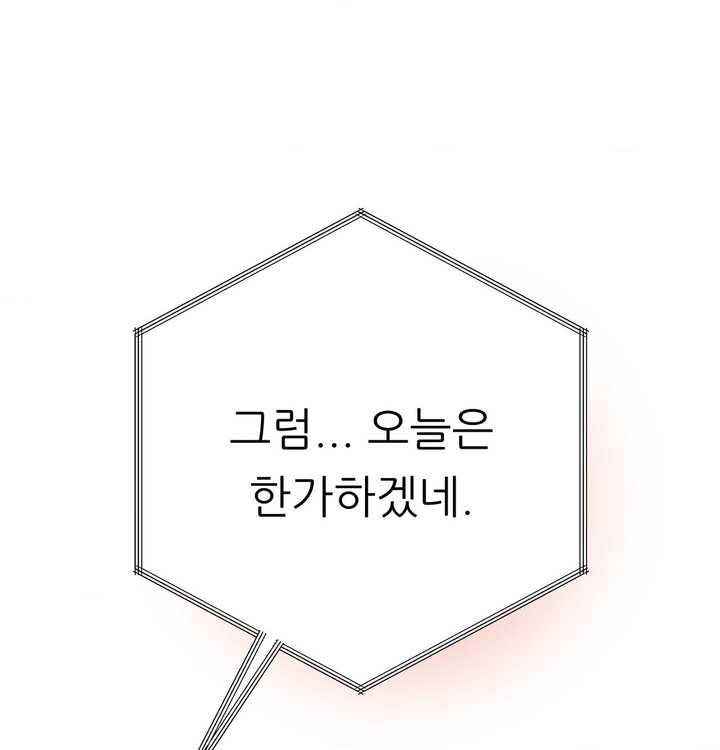 Happily Forever After Raw Chapter 39 - Page 65
