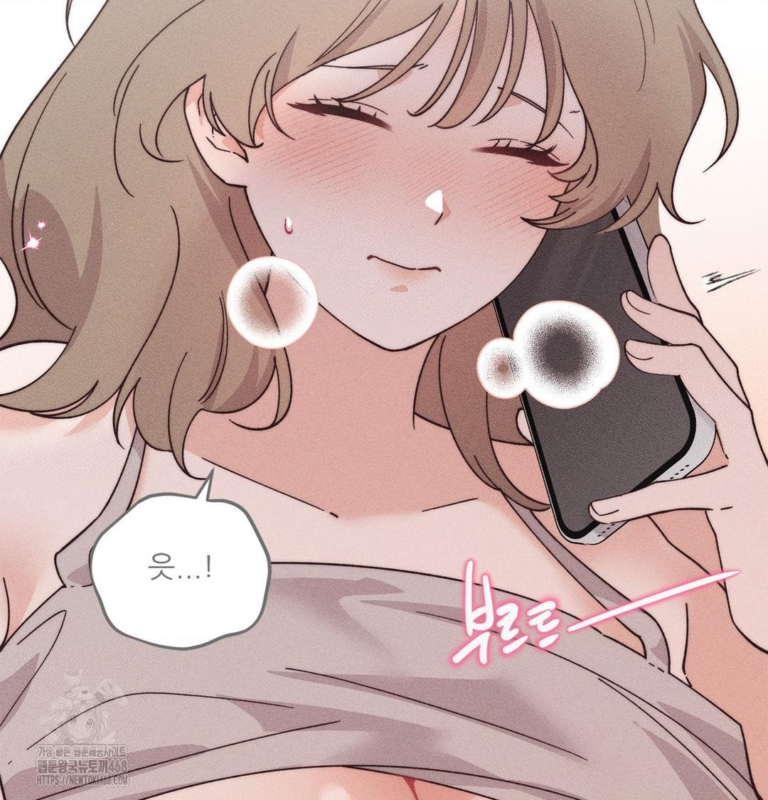 Happily Forever After Raw Chapter 4 - Page 23