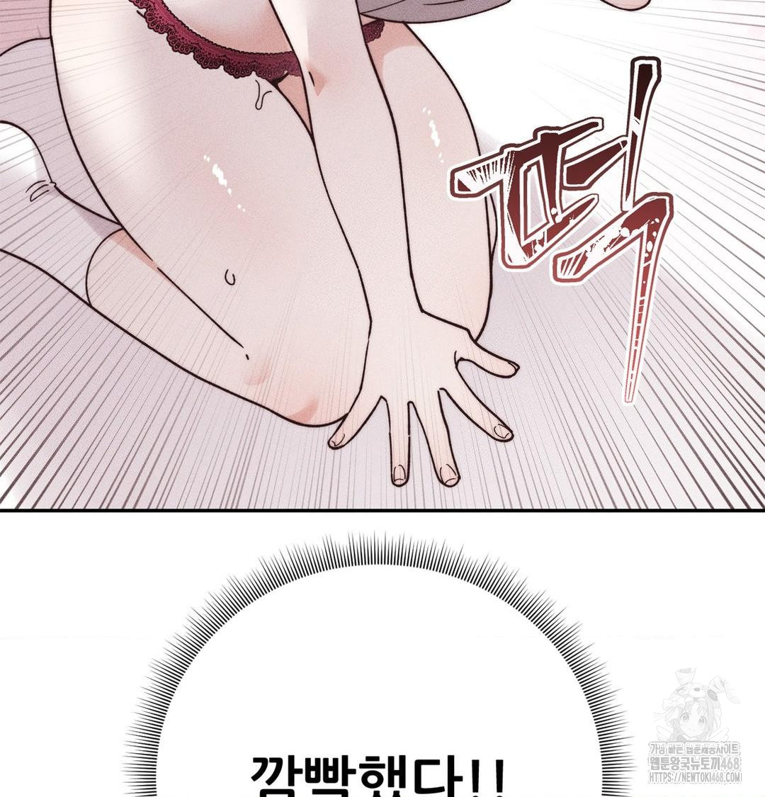 Happily Forever After Raw Chapter 4 - Page 30