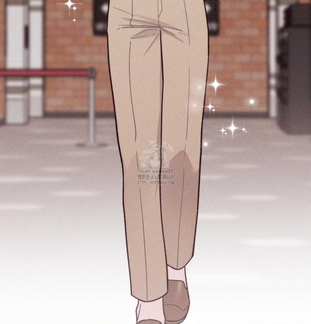 Happily Forever After Raw Chapter 4 - Page 46