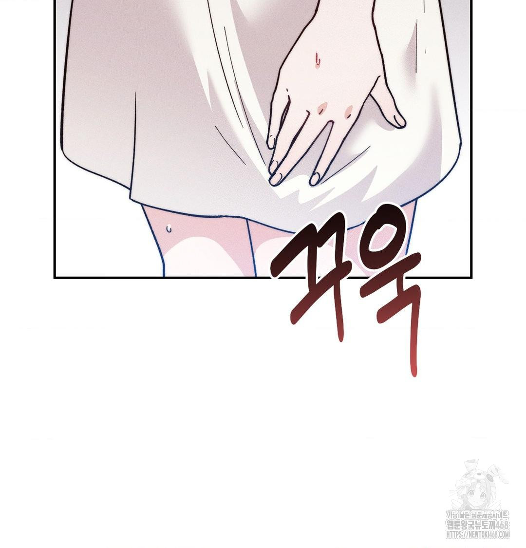 Happily Forever After Raw Chapter 4 - Page 7