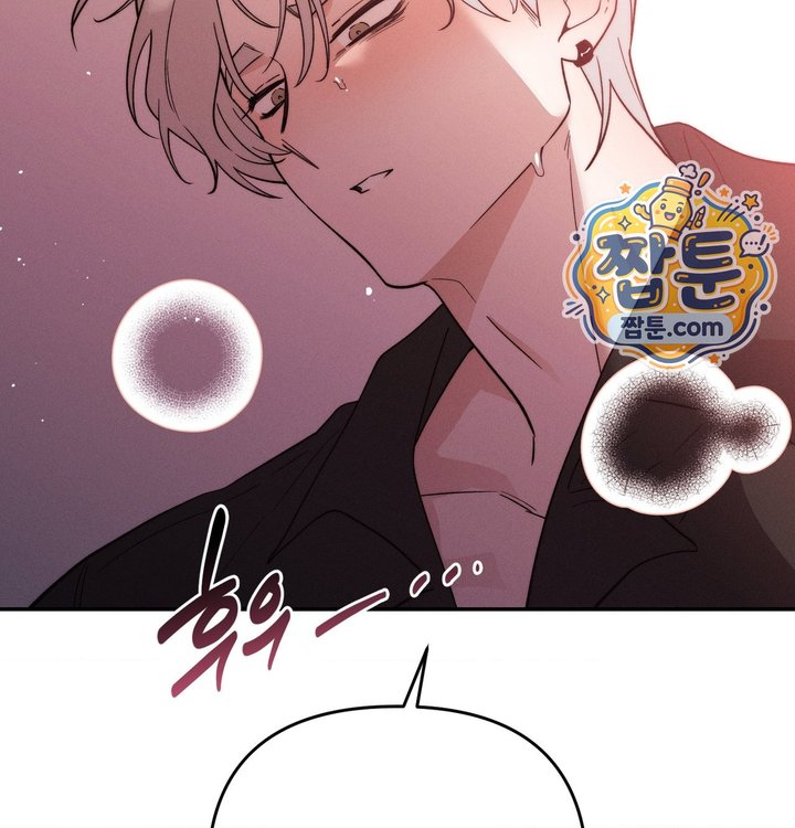 Happily Forever After Raw Chapter 40 - Page 10