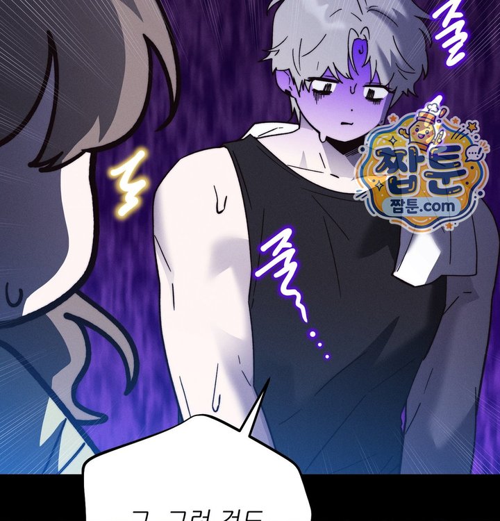 Happily Forever After Raw Chapter 40 - Page 114