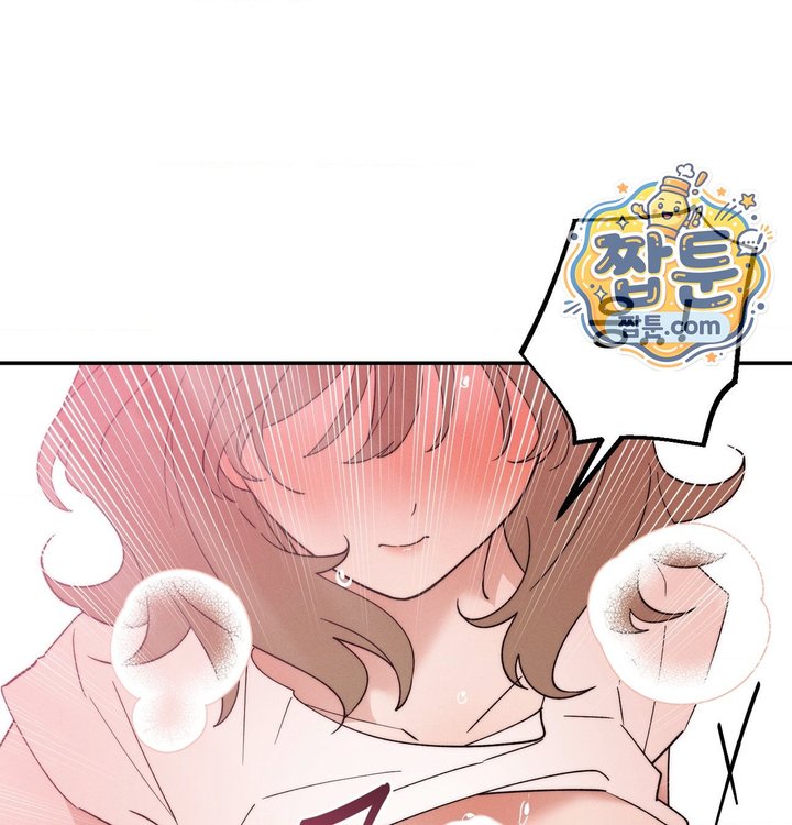 Happily Forever After Raw Chapter 40 - Page 12