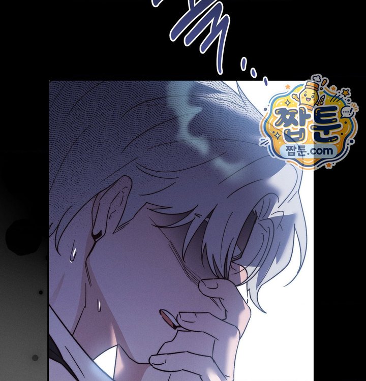 Happily Forever After Raw Chapter 40 - Page 121