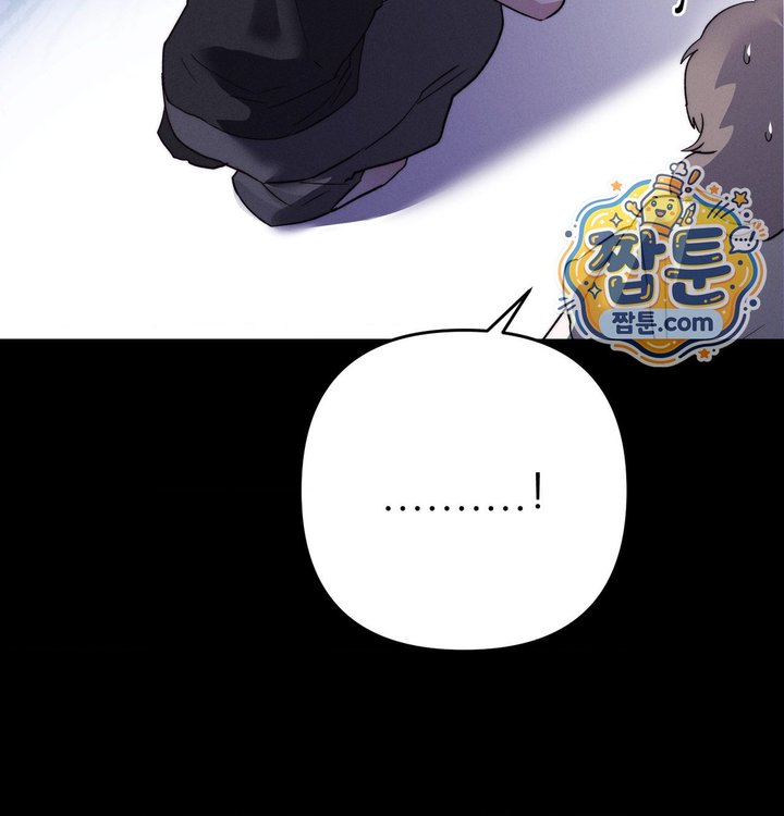 Happily Forever After Raw Chapter 40 - Page 128