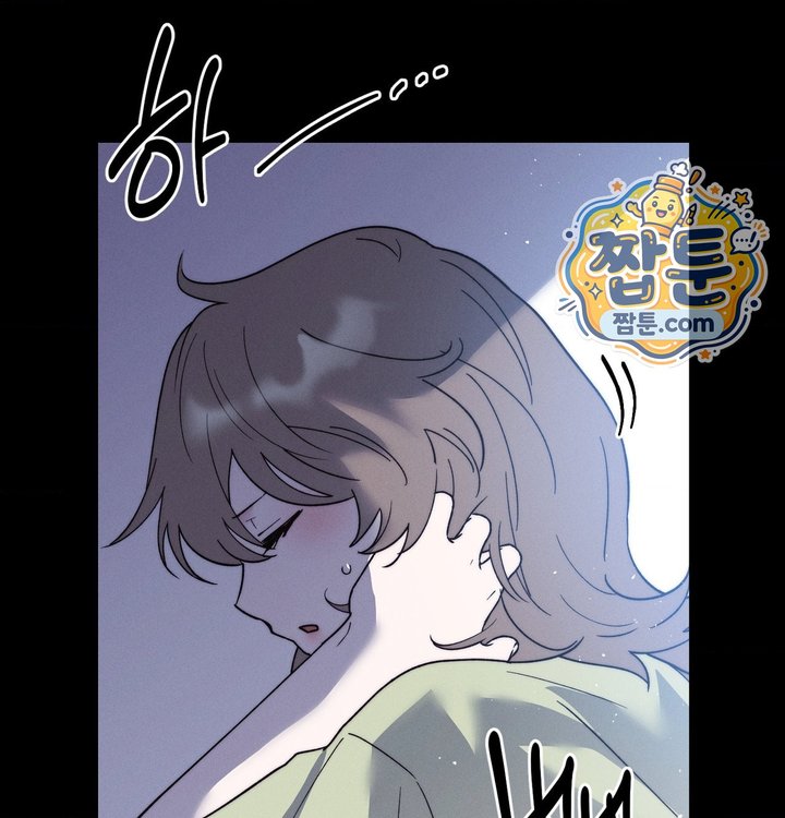 Happily Forever After Raw Chapter 40 - Page 130