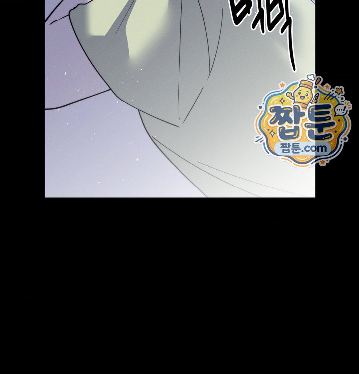 Happily Forever After Raw Chapter 40 - Page 131