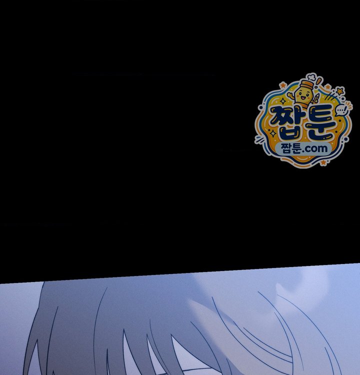 Happily Forever After Raw Chapter 40 - Page 132