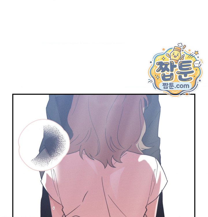 Happily Forever After Raw Chapter 40 - Page 15