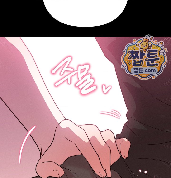 Happily Forever After Raw Chapter 40 - Page 158