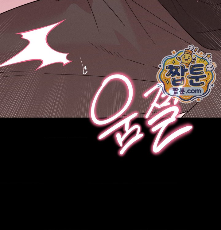 Happily Forever After Raw Chapter 40 - Page 159