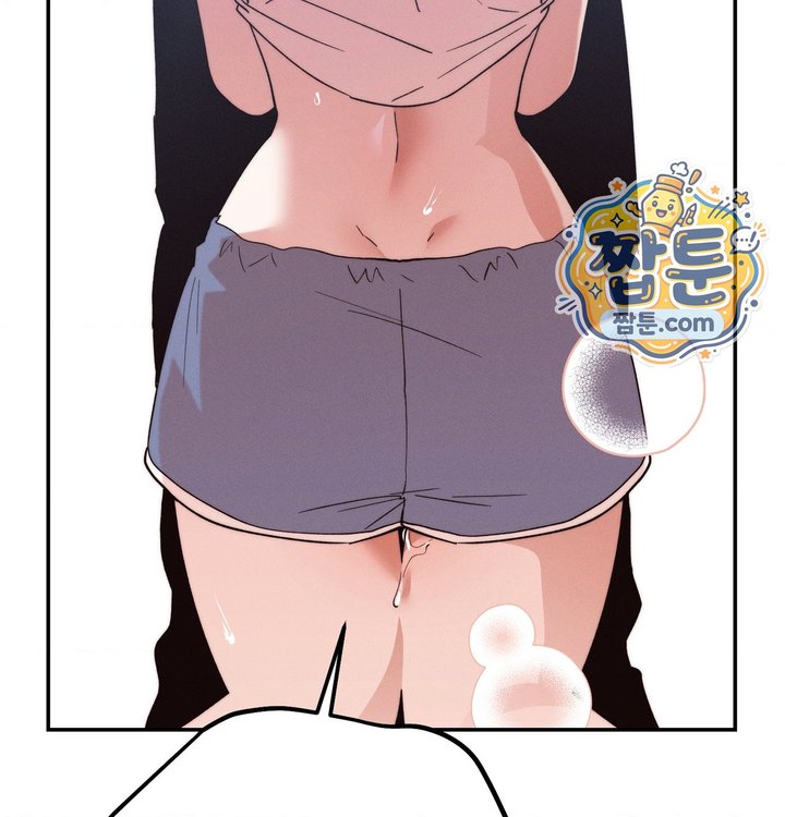 Happily Forever After Raw Chapter 40 - Page 16