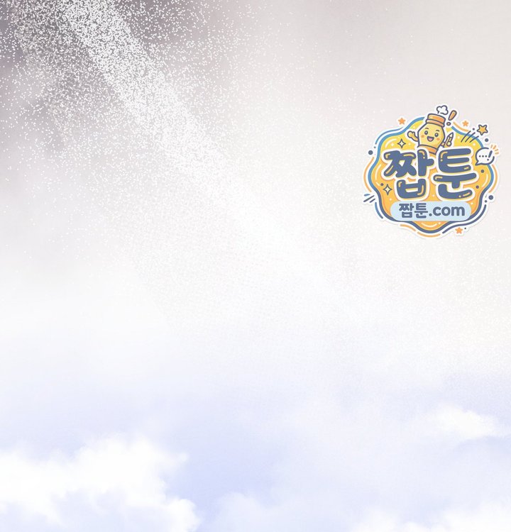 Happily Forever After Raw Chapter 40 - Page 164