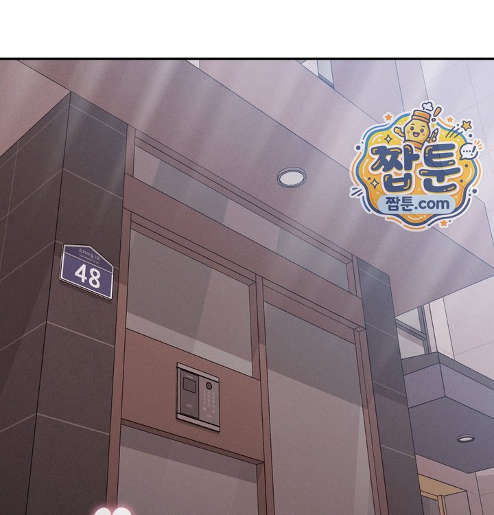 Happily Forever After Raw Chapter 40 - Page 168