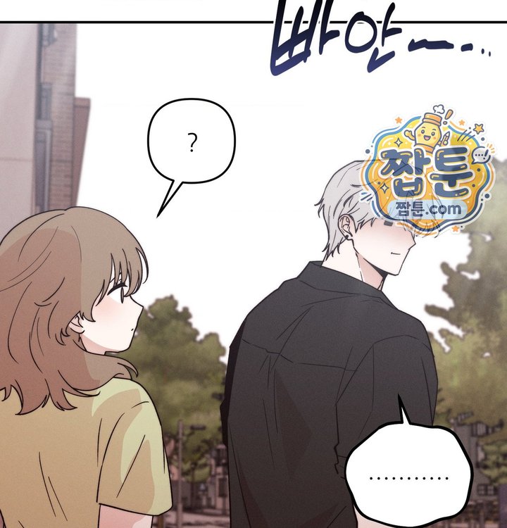 Happily Forever After Raw Chapter 40 - Page 174