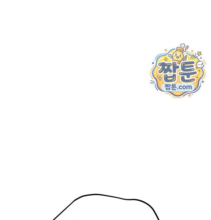 Happily Forever After Raw Chapter 40 - Page 18