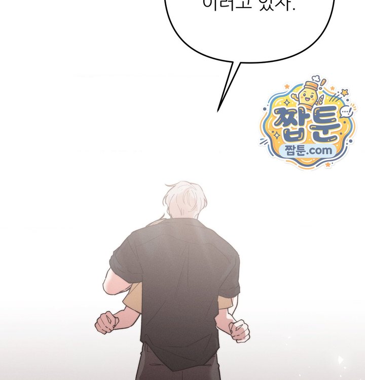 Happily Forever After Raw Chapter 40 - Page 181