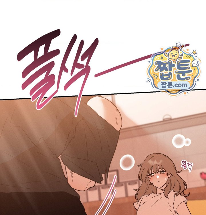 Happily Forever After Raw Chapter 40 - Page 27