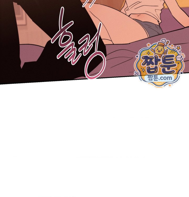 Happily Forever After Raw Chapter 40 - Page 28