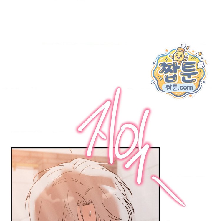 Happily Forever After Raw Chapter 40 - Page 29