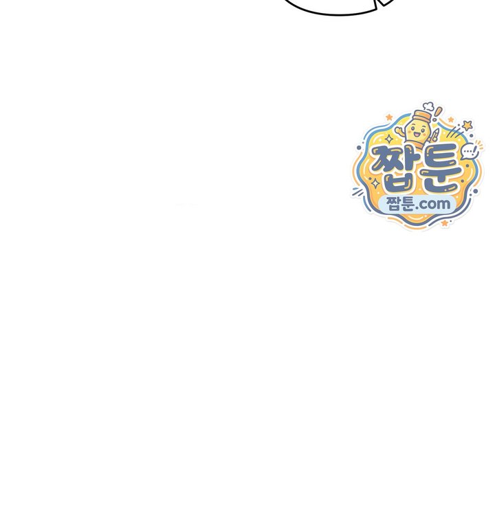 Happily Forever After Raw Chapter 40 - Page 31