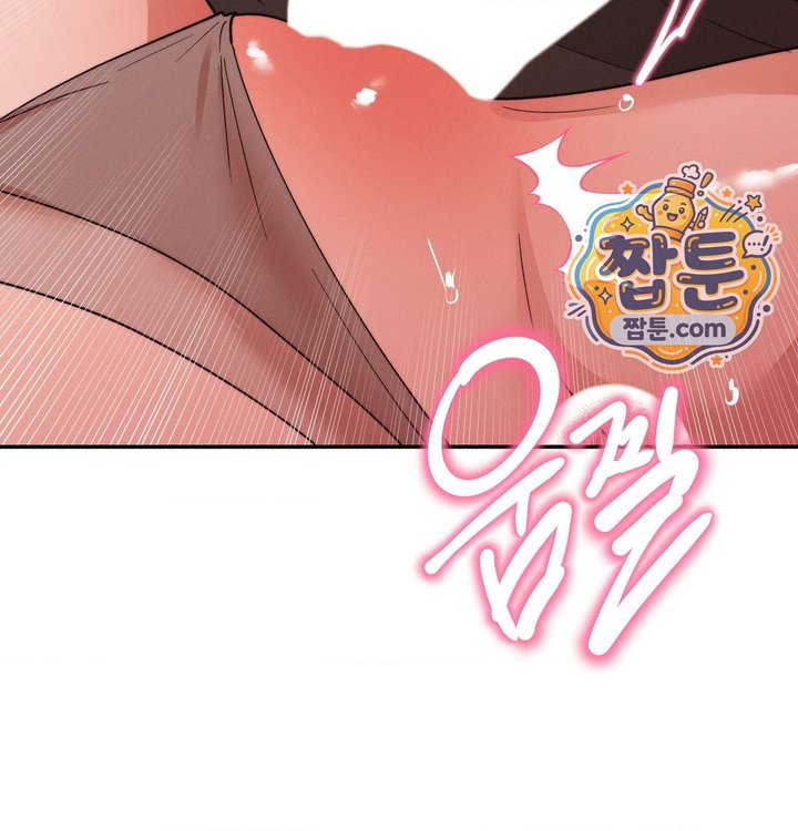 Happily Forever After Raw Chapter 40 - Page 49