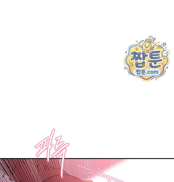 Happily Forever After Raw Chapter 40 - Page 50