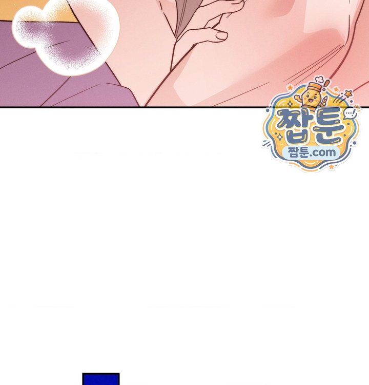 Happily Forever After Raw Chapter 40 - Page 55