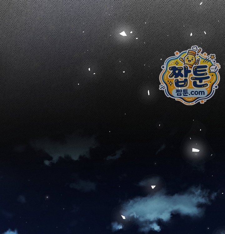 Happily Forever After Raw Chapter 40 - Page 71