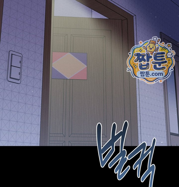 Happily Forever After Raw Chapter 40 - Page 76