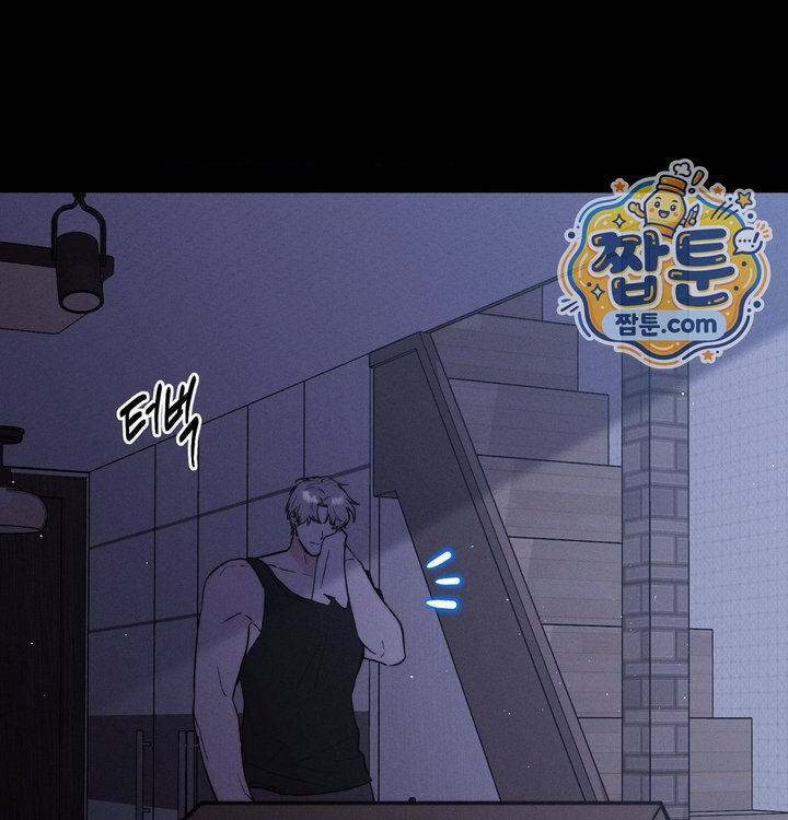 Happily Forever After Raw Chapter 40 - Page 78