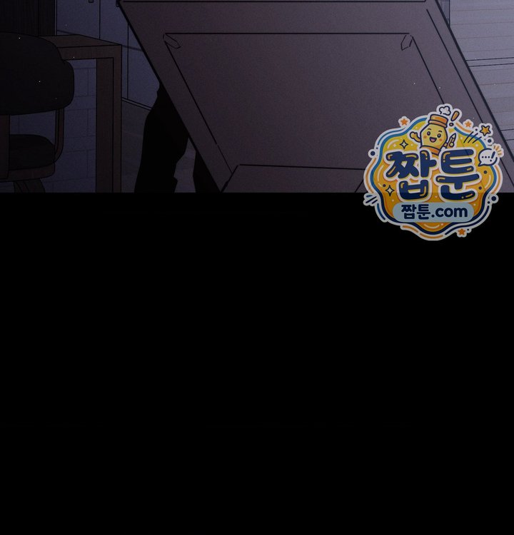 Happily Forever After Raw Chapter 40 - Page 79