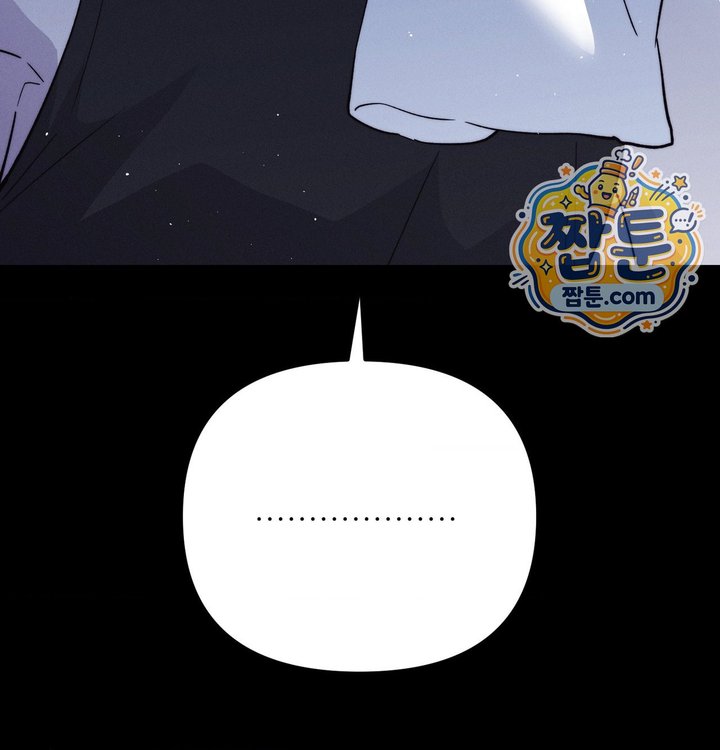 Happily Forever After Raw Chapter 40 - Page 82