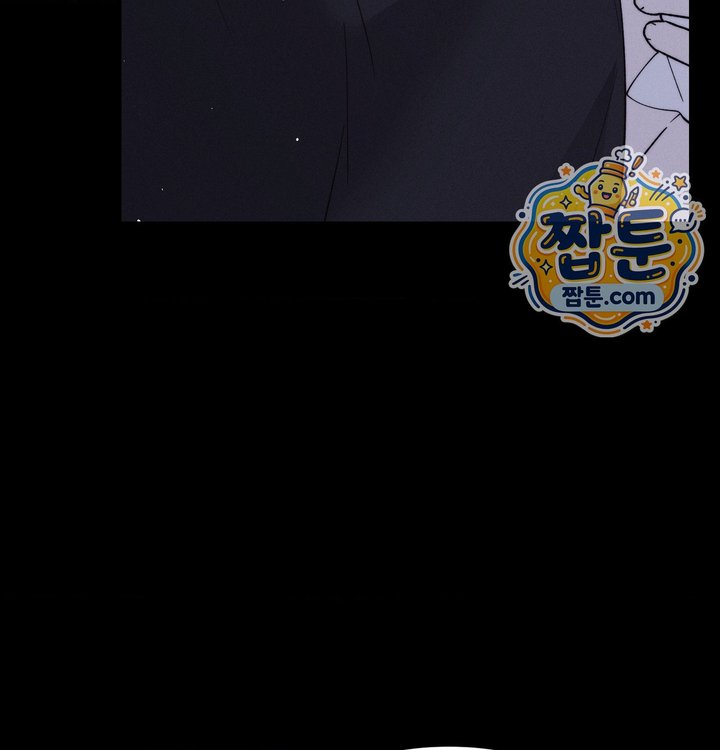 Happily Forever After Raw Chapter 40 - Page 92